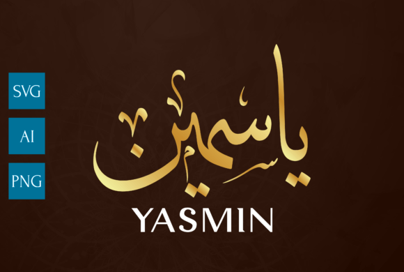 Arabic Calligraphy Art: The Elegance of 